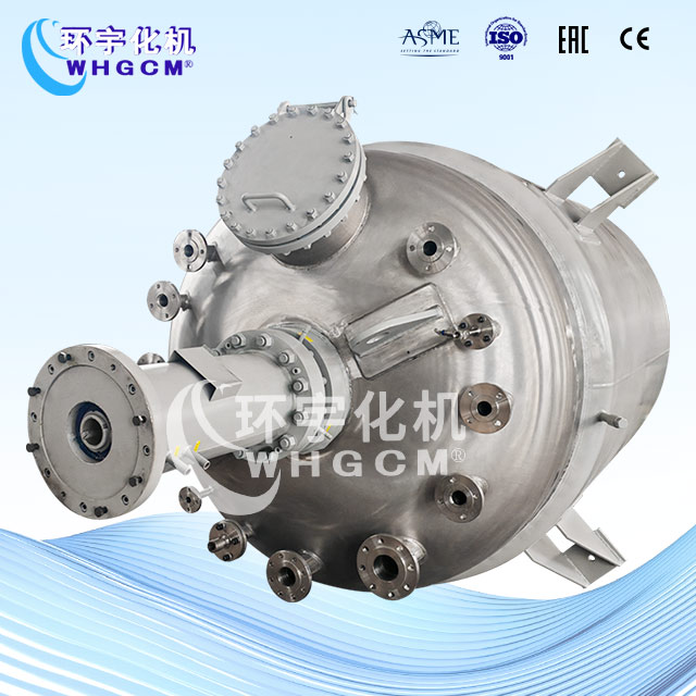 6300L防爆不銹鋼工業(yè)反應(yīng)釜